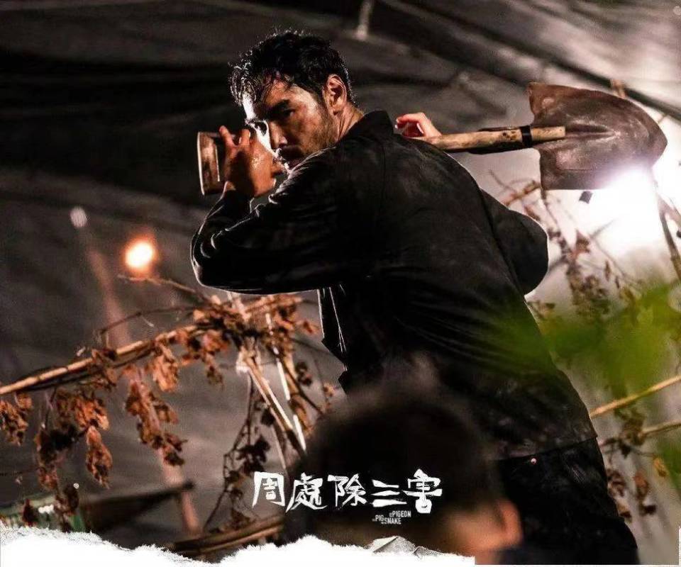 《周处除三害》《周处除三害》后劲儿连绵不绝,豆瓣评分  8.