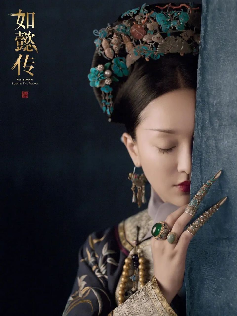 《如懿传》图片