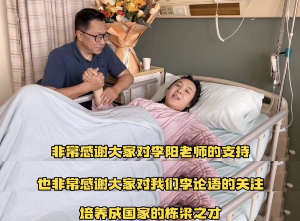 54岁李阳照顾产后妻子,亲自为儿子换尿不湿,却被调侃作秀博眼球