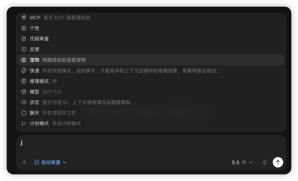 我把自己做成了codex桌宠，喜当赛博监工_腾讯新闻
