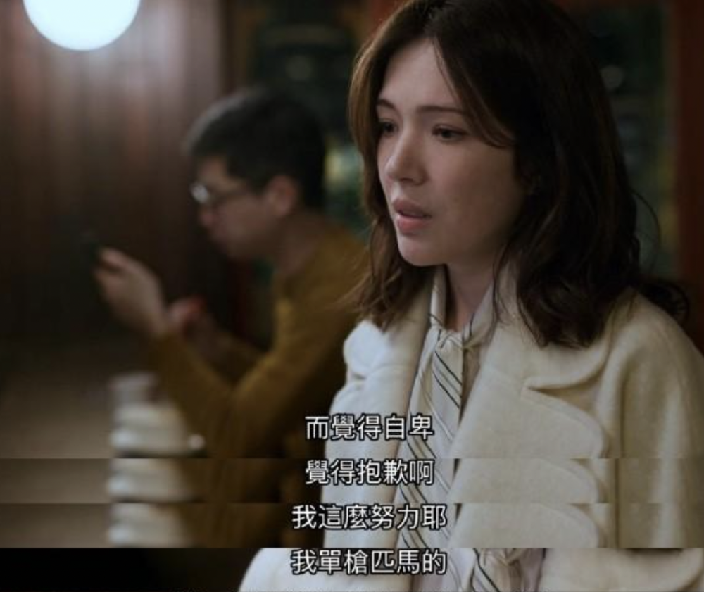 刻画人性黑暗面却暗戳戳支持劣迹艺人这部台剧毁誉参半