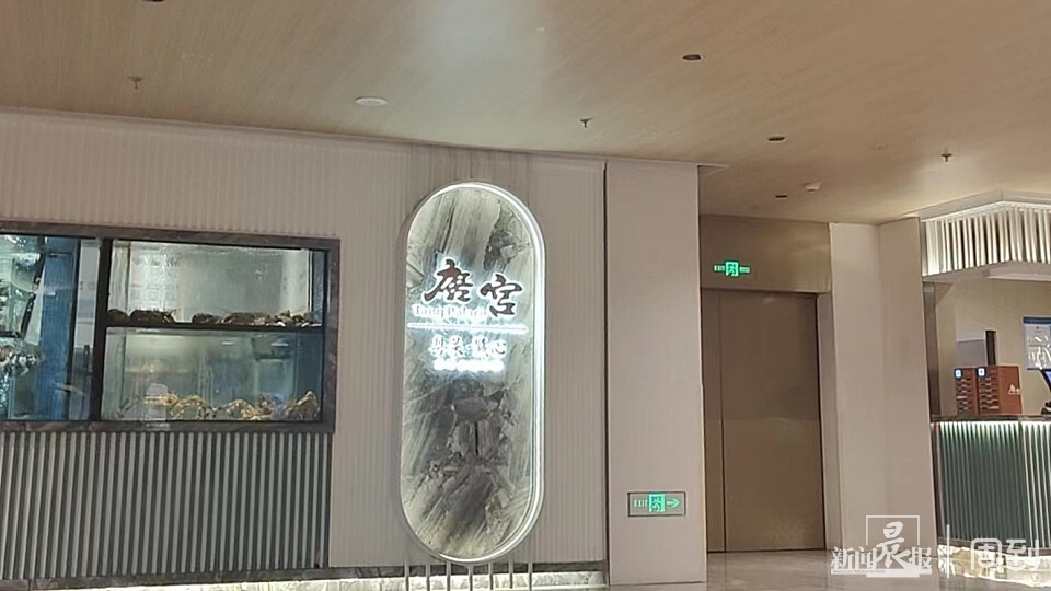 我要投诉 | "唐宫"年夜饭是真坑,热菜漏了三个海鲜价涨了四成