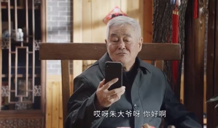 《乡村爱情》番外篇3月18日开播,原班人马出演,87岁老戏骨加盟_腾讯