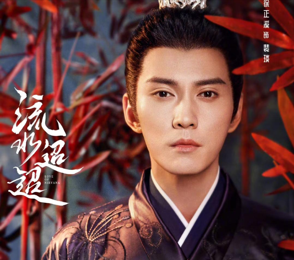 徐正溪退圈令人唏嘘,那些中途退圈的明星,现在都怎么样了?_腾讯新闻