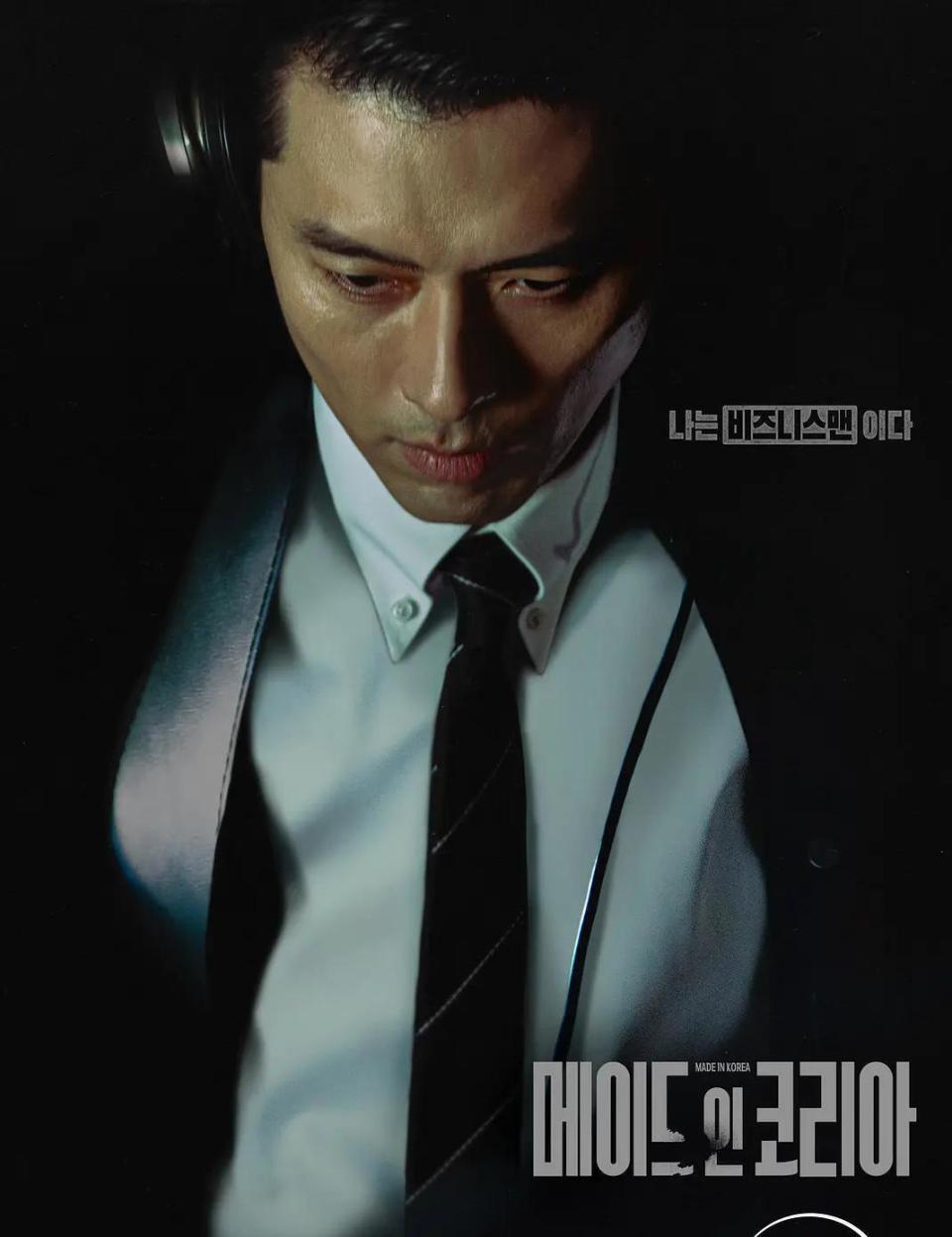 12月韩剧来了，玄彬郑雨盛掀起权力风暴，全度妍金高银陷罪案迷局-腾讯新闻