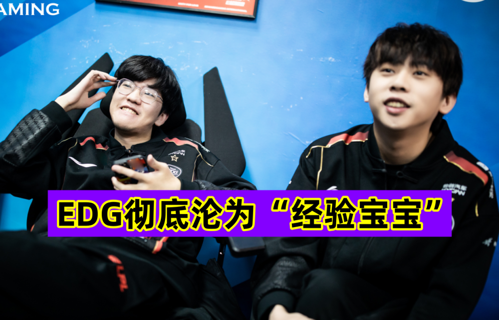 lpl"最倒霉教练"诞生?