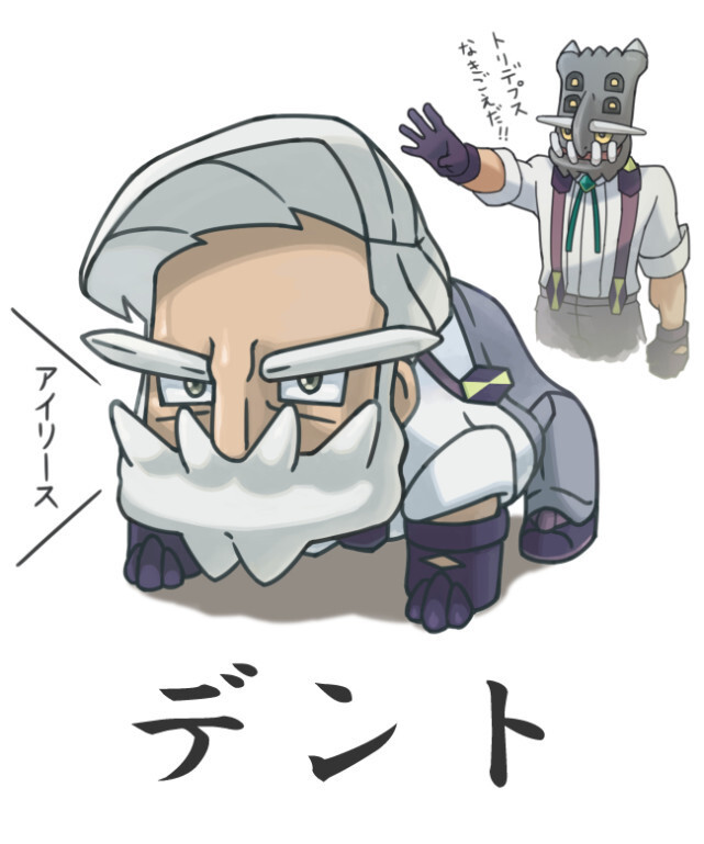 宝可梦钢系最没用的属性组合徒增32倍弱点一碰就碎