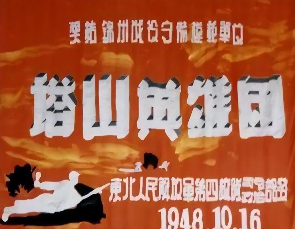 毕竟不管怎么说,东进兵团也砸进了4个主力师,用4个主力师跟东野2个