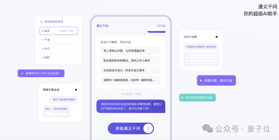 aigc年度激辩:3轮交互内准确率95%以上才能真正应用