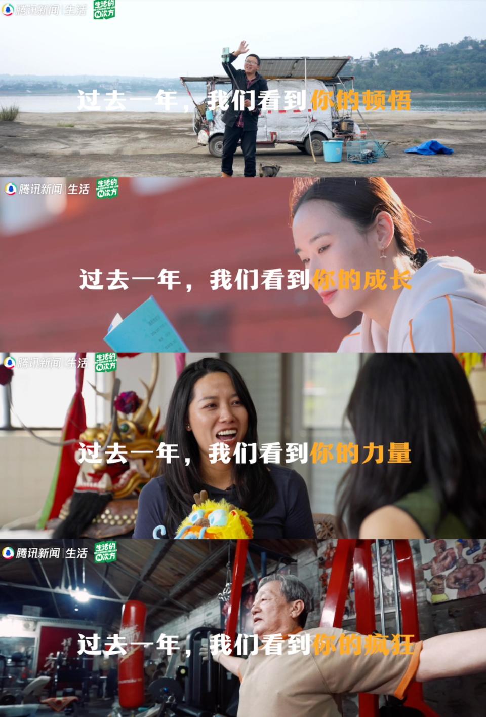 过去的一年哪些事，让你觉得自己是好样的？_腾讯新闻