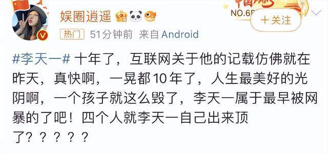 张大大的成功洗白，让我见识到了“资本造星”的力度，有多强纳米盒小学英语下载安装2023已更新(新华网/知乎)