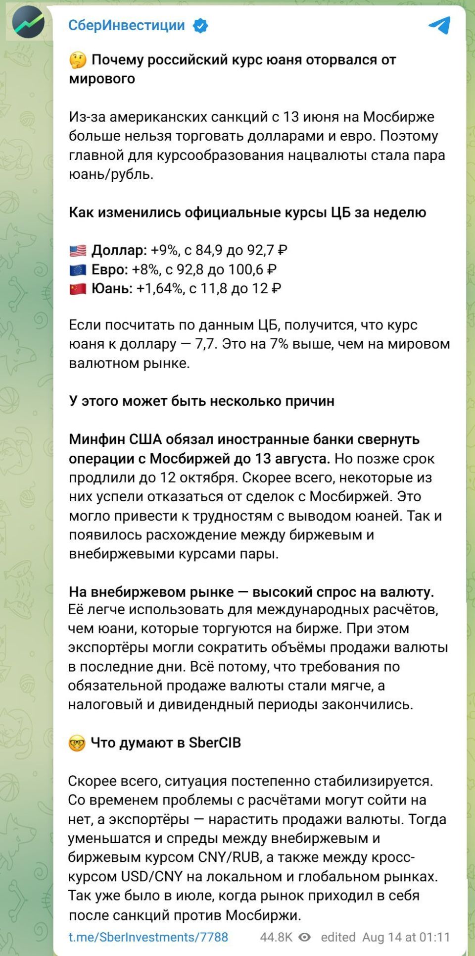 俄罗斯进口商说，因汇率上涨和兑换费高涨，对华贸易陷入困境-腾讯新闻