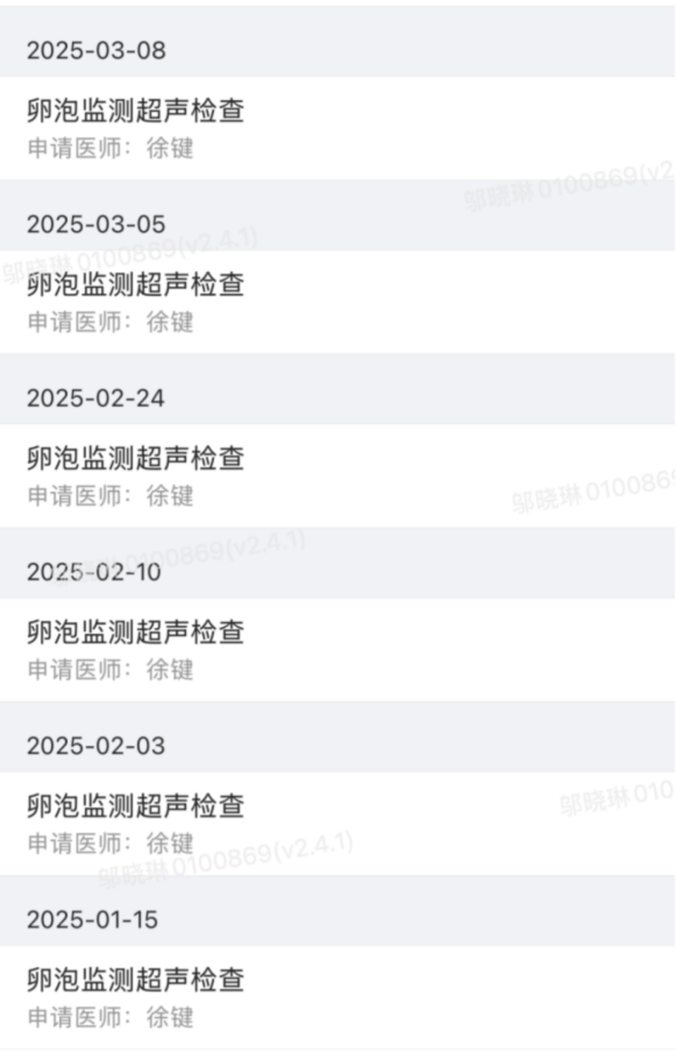 巴基斯坦夫妇求子艰难，浙大四院跨国界助其