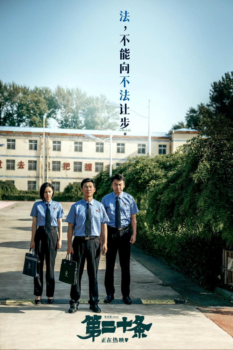 检察长,我有权变更案件的主办检察官,韩明,从现在起,你主办王永强案
