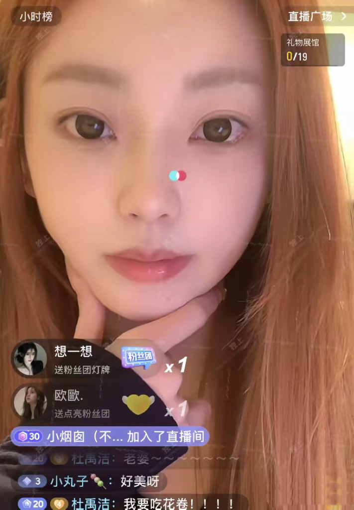 懒懒在王思聪豪宅直播，辟谣“被分手”背景有男音，不至于卖礼物_腾讯新闻