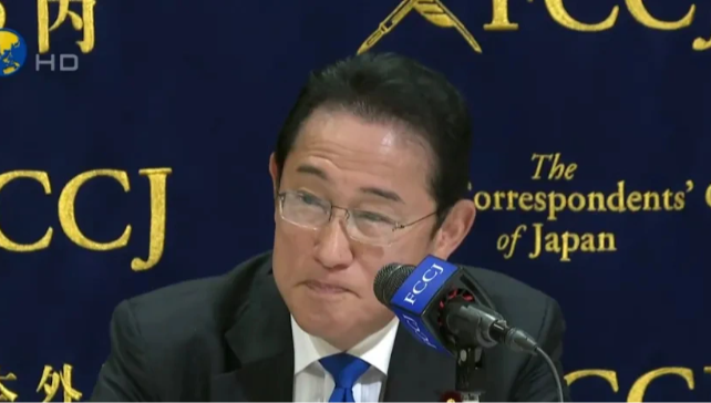 日本前首相岸田文雄：能为中日关系发声的人越来越少