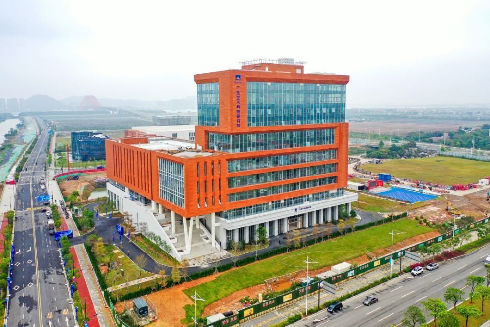 中科院明珠科学园广天院关键效应及空天飞演大楼落成