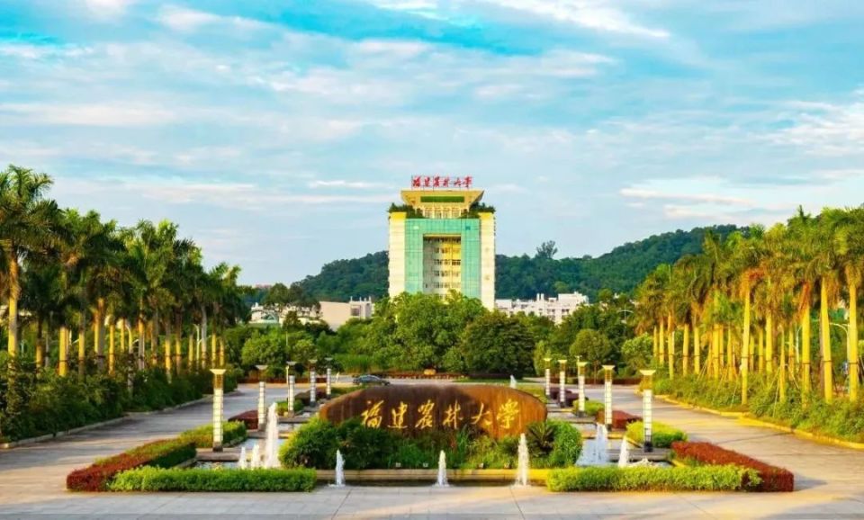 福建农林大学校长兰思仁:为建设农业强国提供强大动力,有力支撑和坚实