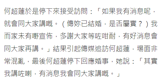 何超莲首回应与窦骁于4月结婚传言，遭记者围堵一度难以脱身伊朗网上评中俄伊军演2023已更新(网易/今日)伊朗网上评中俄伊军演