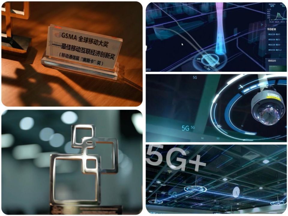 穗腾轨道交通智慧操作系统如同智慧地铁的大脑,打破了数据壁垒,实现了