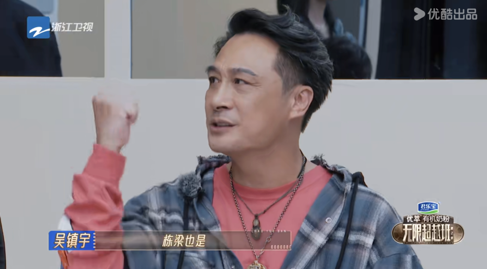 吴镇宇也被"资本绑架",只敢挑演技最好的批评,事后弥补显无奈_腾讯