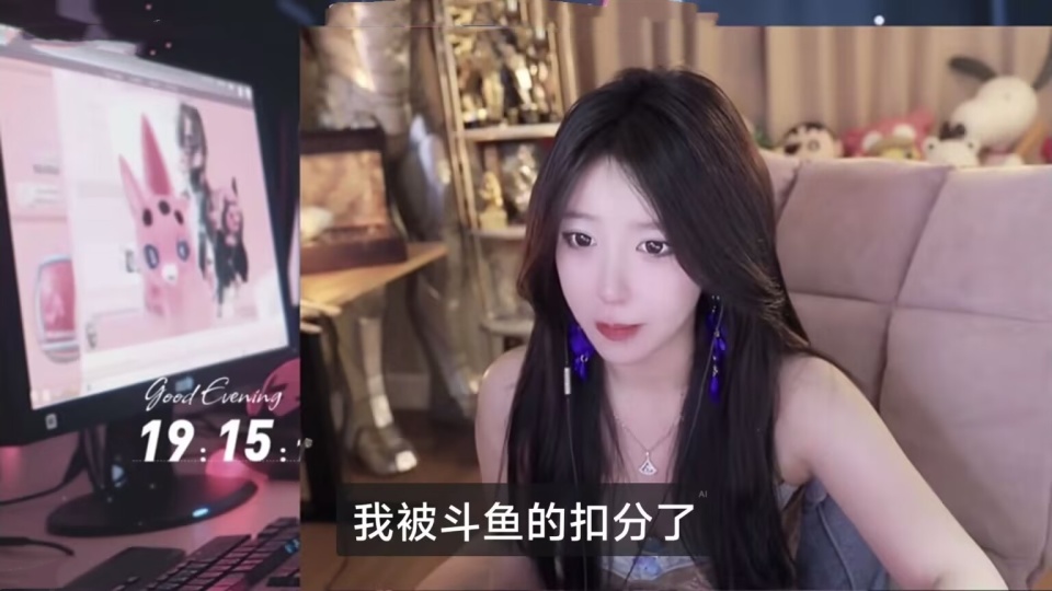 呆妹儿尝试多平台直播，因为穿搭问题，直播间相继被扣分、封禁_腾讯新闻