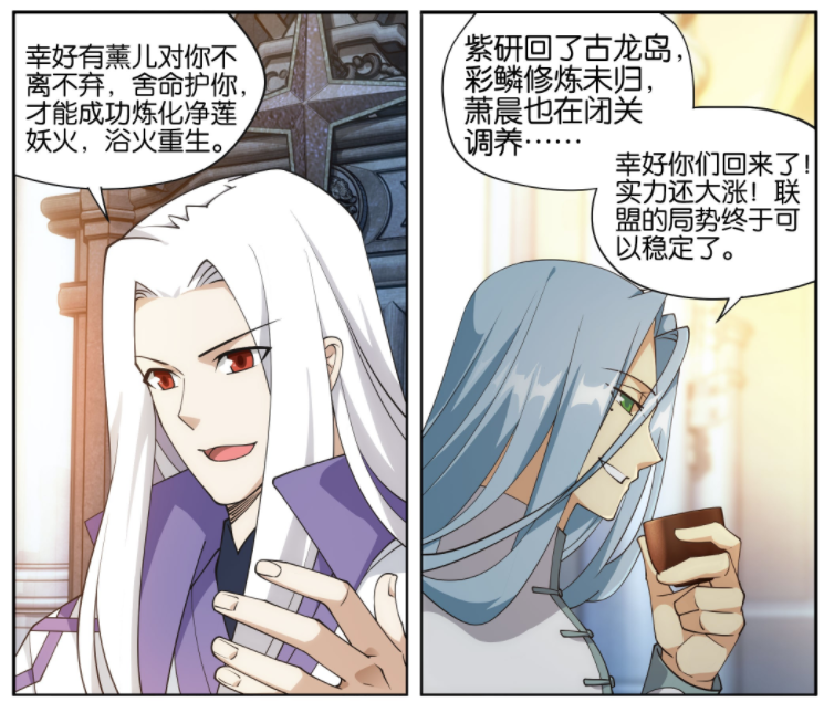 图片[2]-斗破苍穹：如果萧晨死战到底，能否击杀魂魔老人？-古次元