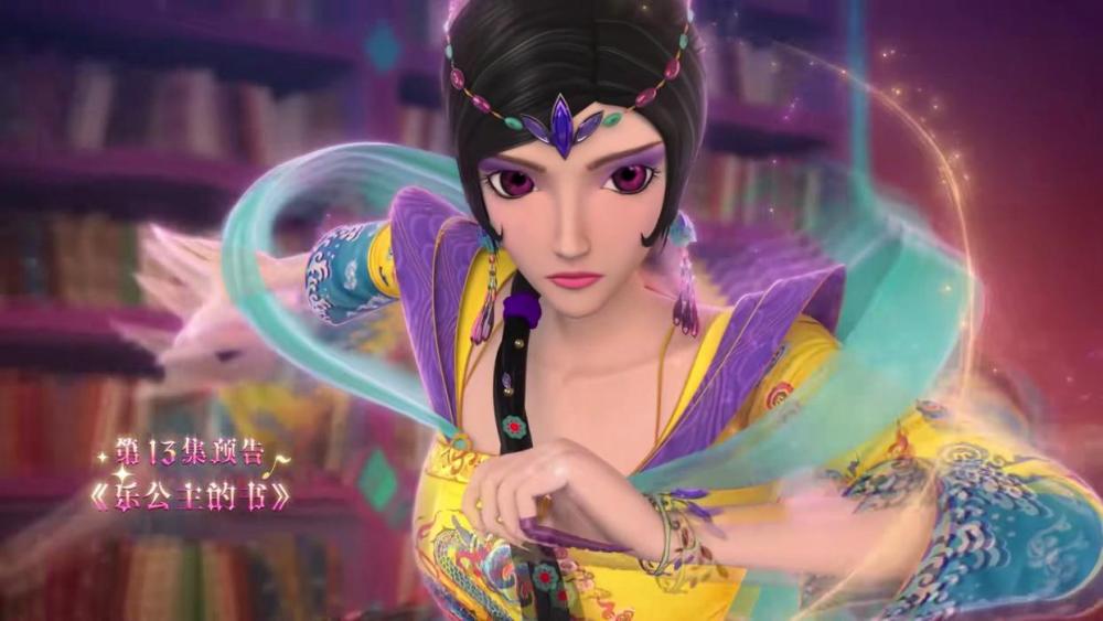 图片[3]-叶罗丽：薇夫人太过棘手，浮云楼被毁，辛灵找到乐公主所留之物-古次元