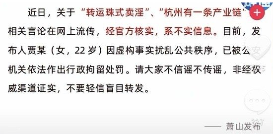 73歲一手把娃一手牽駱駝直播到暈厥？張紀(jì)中：我們?nèi)叶己芸乖?></a>
              </li>
                            <li>
                <a href=