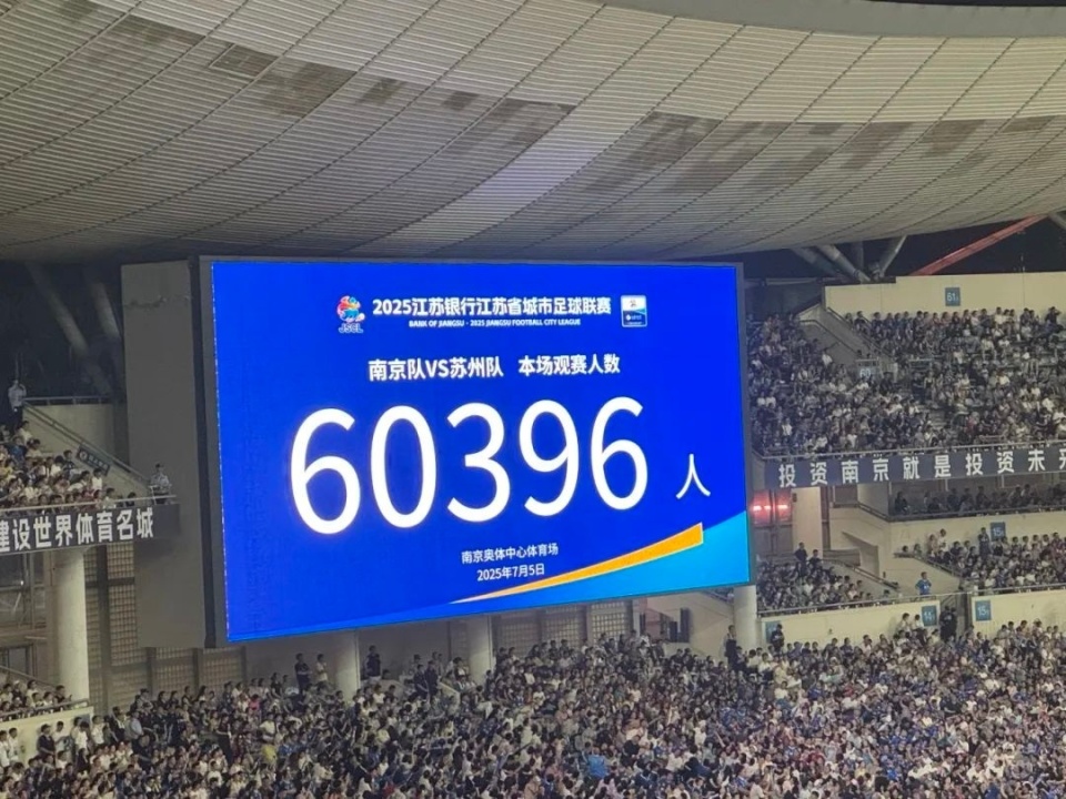 “60396人！这只是一个开始！”
