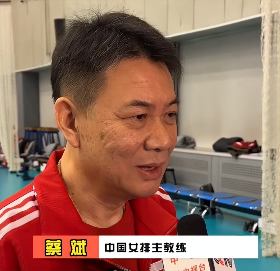 蔡斌身体暴瘦首次回应朱婷落选击碎不和传言中国女排迎利好