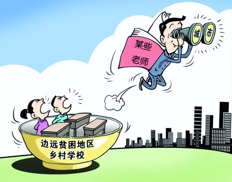 城乡教育资源差距巨大,打击教培只能让小地方的孩子更难上名校!