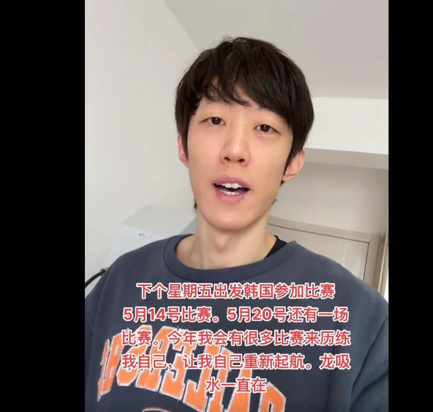 张国伟今年室外首秀赛事选择或过于另类 难道要和老爷爷们同场竞技?