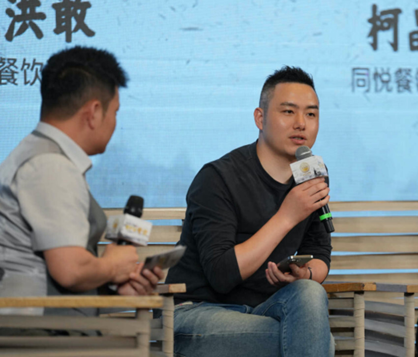 煮酒论英雄 围炉话餐饮 i 汇聚100家餐饮头部品牌在京举办交流分享会