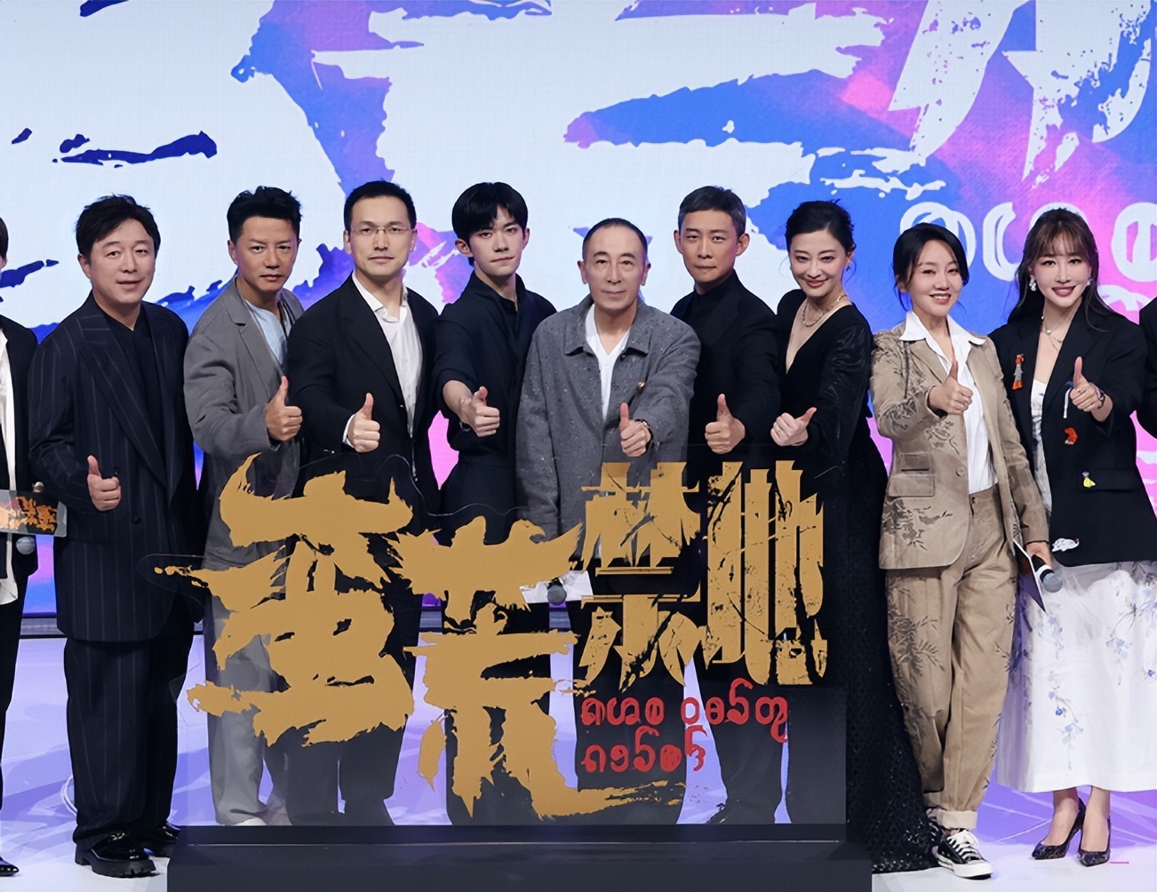 2026年暑假檔，四部電影亮相，周星馳與沈騰註定會有一場“惡戰” - 