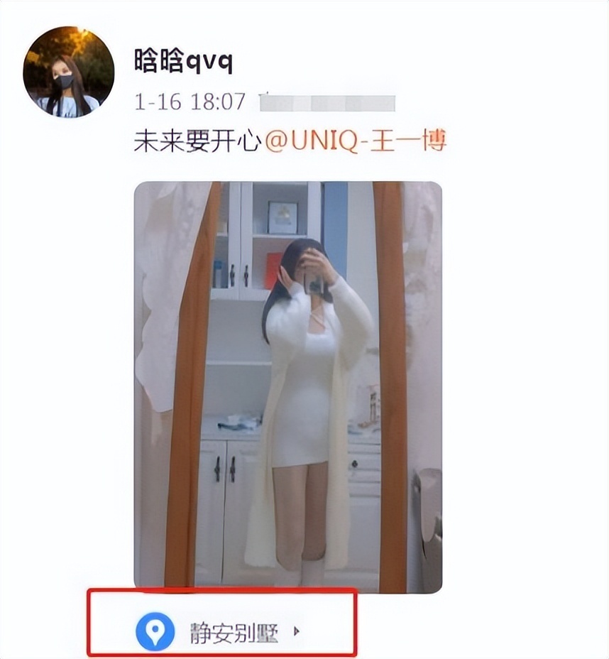 曝王一博与女粉发生关系,女方怀孕被威胁,评论区沦陷,男方回应