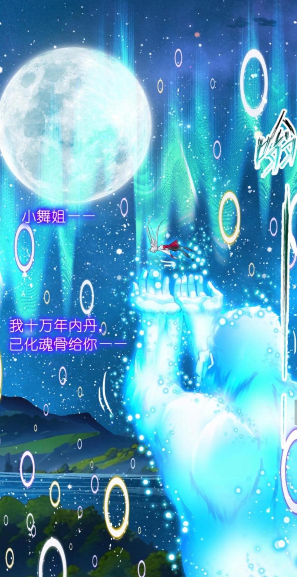 斗罗大陆：小舞复活，神性提升至6%，大明和二明成为魂环_腾讯新闻