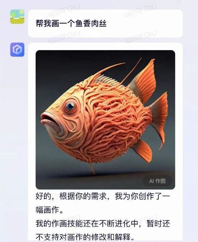 文心一言：你的快乐源泉，还是我的笑柄？生成式AI，未来已来，你准备好了吗？