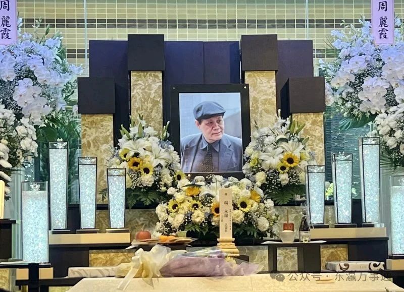 著名画家杨永琚先生告别式在日本举行_腾讯新闻