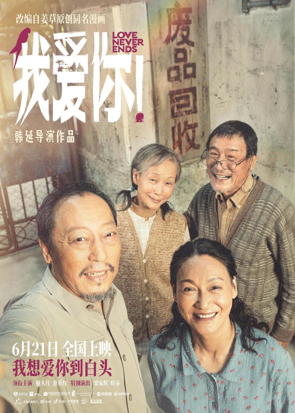 ���Ұ��㣡����6��21�յ�½ȫ��Ժ�� ��ӳ��3���ۼ�Ʊ��ͻ��1��Ԫ���