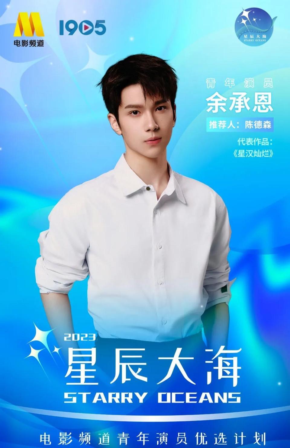 周奇在都市家庭剧《小欢喜》中,饰演"熊孩子"方一凡,与海清,黄磊,陶虹