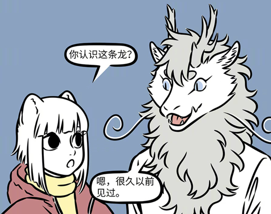 图片[3]-非人哉：参观三星堆博物馆，敖烈认识青铜龙，九月变成青铜头-古次元