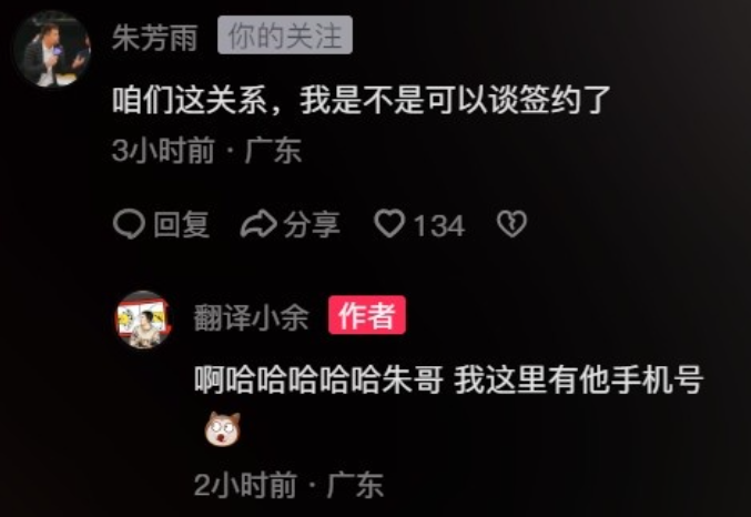 16岁混血天才朱正最爱库里：盼明年为中国出战 父亲来自福州_腾讯新闻