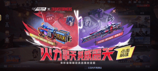 整活专家cf手游你上头了吗_腾讯新闻