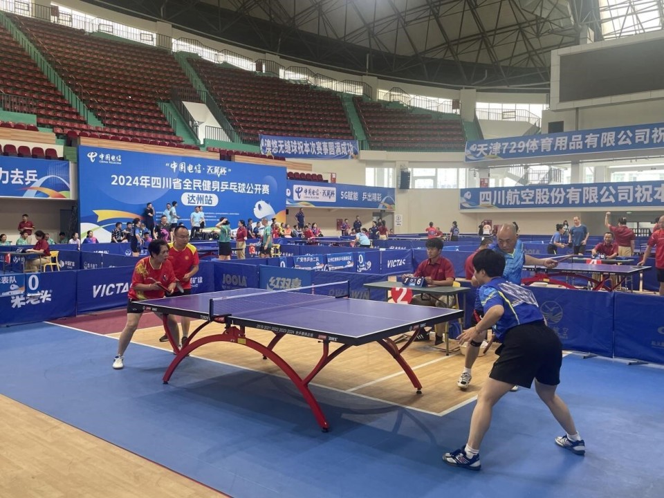 张宇)6月1日,"中国电信·天翼杯"2024年四川省全民健身乒乓球公开赛