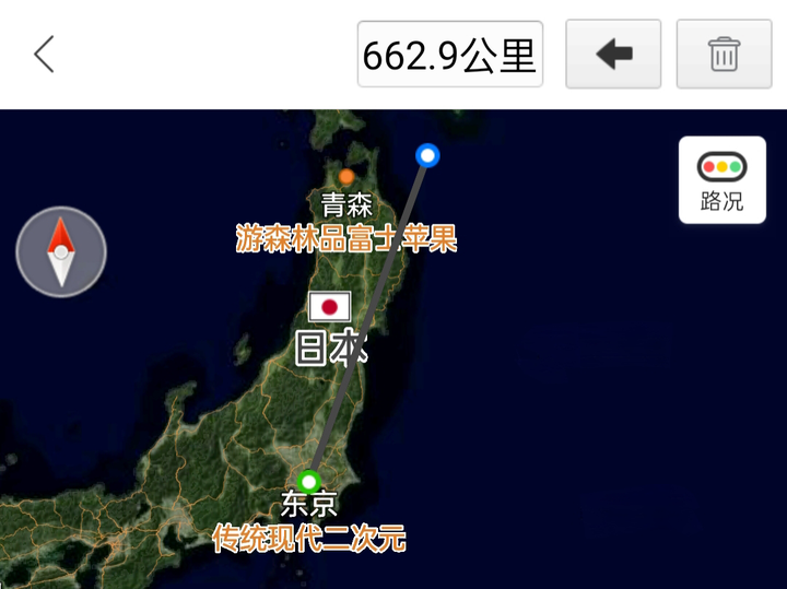 日本數日前預測發生7.3級地震，結果真就發生了7.5級地震！真的預測到了？ - 