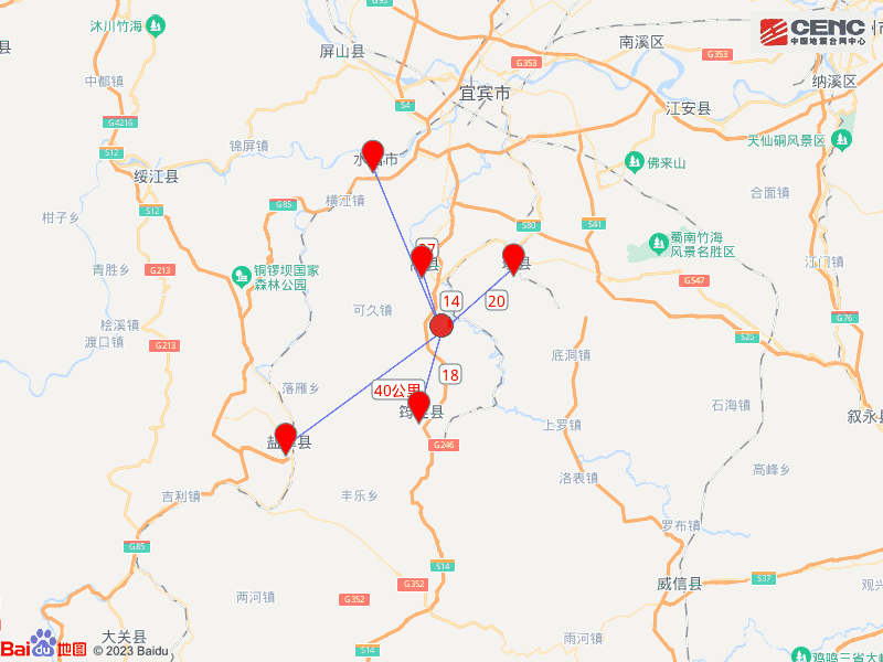 四川宜宾市高县发生39级地震,震源深度9公里