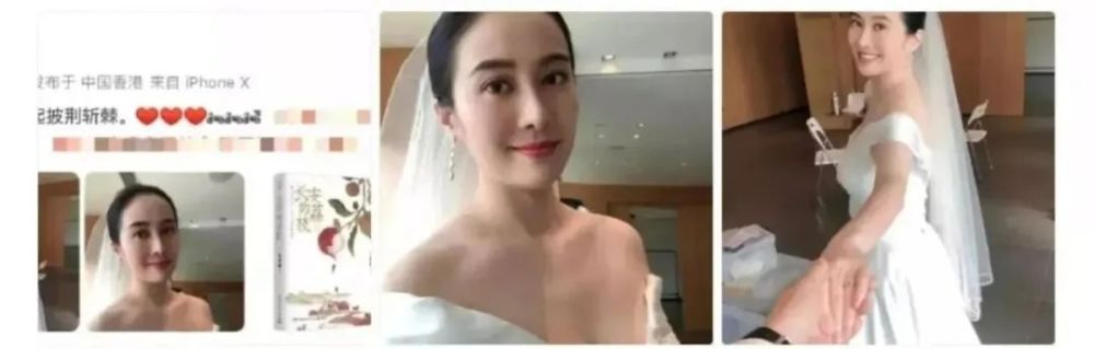 叶璇和谁结婚了图片