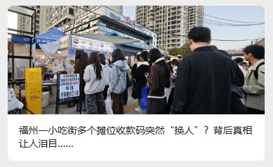 “煎餅叔叔”回福州就醫了！妻子哽咽鞠躬：萬分感謝大家幫助