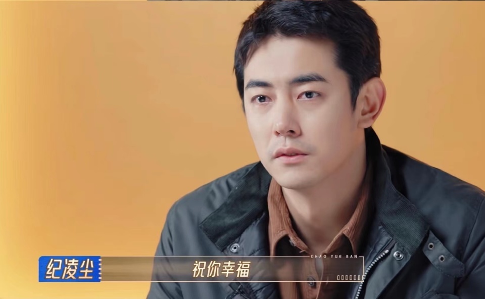 纪凌尘哽咽谈前女友,直言对不起阚清子,网友直言可惜醒悟太晚了_腾讯